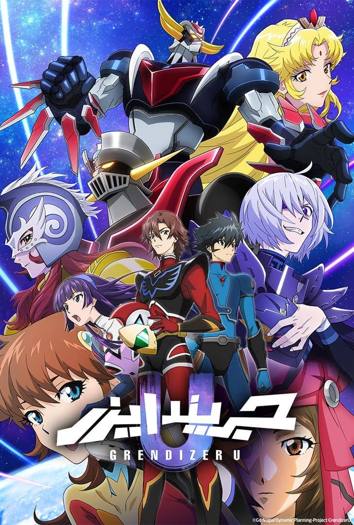 انمي Grendizer U حلقة 4 مترجمة