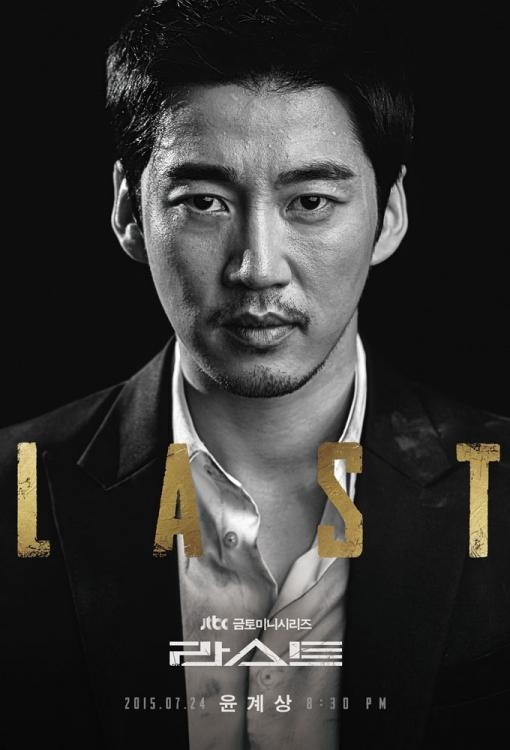 مسلسل الاخير Last حلقة 5 مسلسل الاخير Last حلقة 5