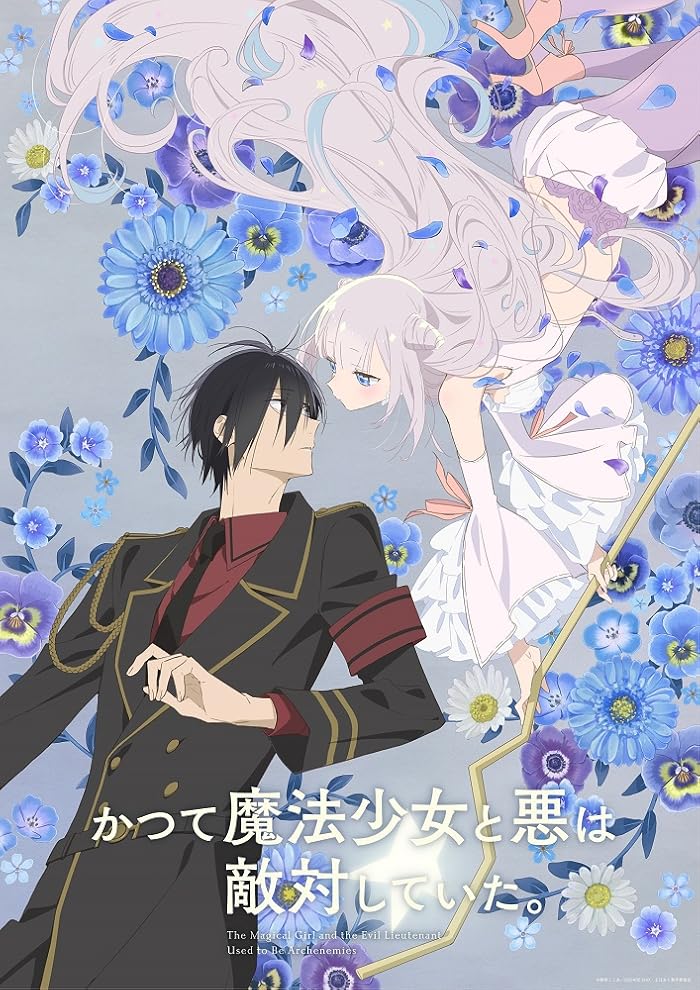 انمي Katsute Mahou Shoujo to Aku wa Tekitai shiteita حلقة 4 مترجمة انمي Katsute Mahou Shoujo to Aku wa Tekitai shiteita حلقة 4 مترجمة