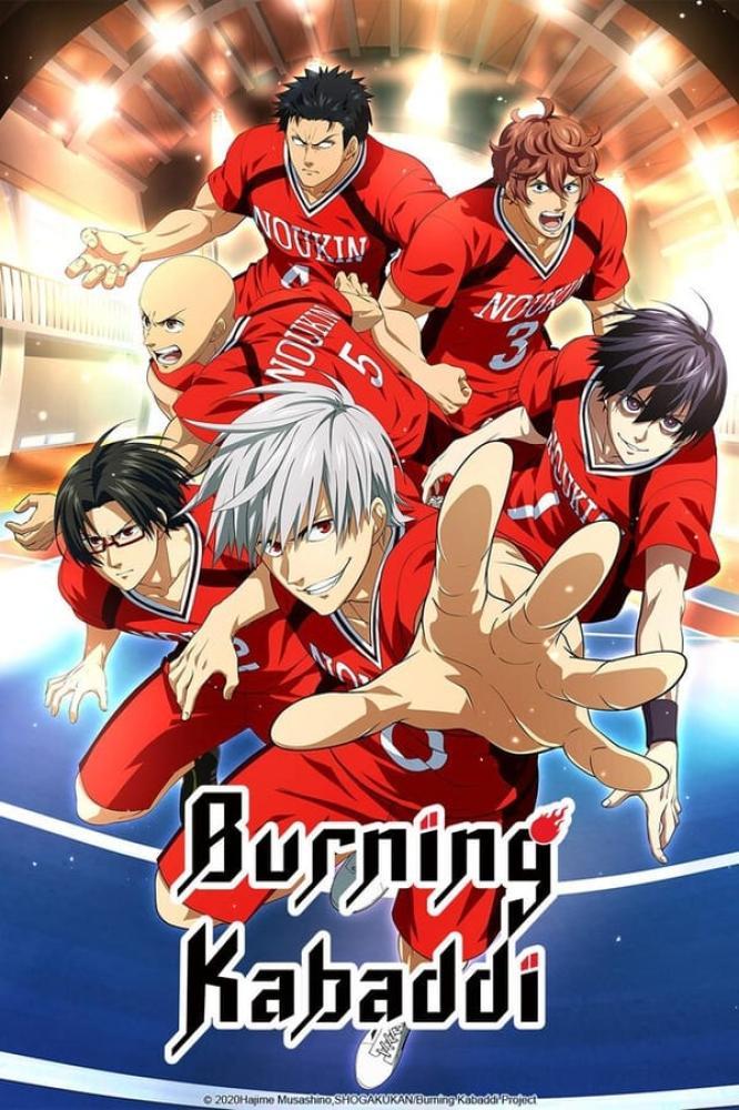 انمي Burning Kabaddi حلقة 12 والأخيرة مدبلجة