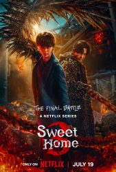 مسلسل منزل جميل Sweet Home Season 3 حلقة 1