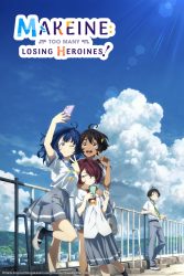 انمي Make Heroine ga Oosugiru! حلقة 2 مترجمة