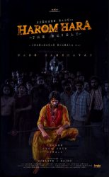 فيلم Harom Hara 2024 مترجم