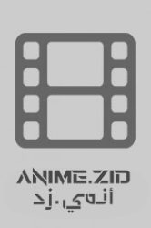 الفرقة السرية لمحاربة الأشرار الموسم الثالث حلقة 4 مدبلجة