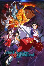 انمي Nige Jouzu no Wakagimi حلقة 3 مترجمة