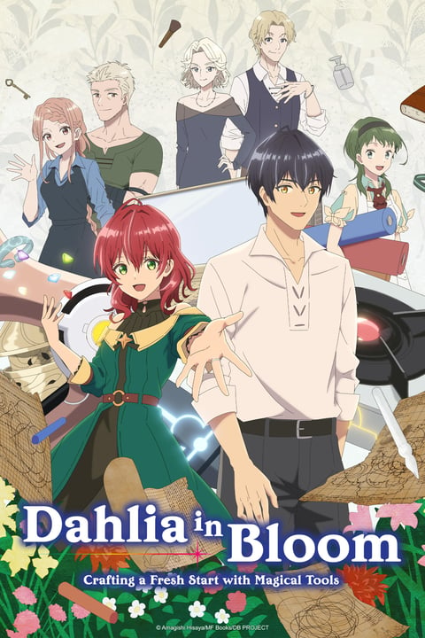 انمي Madougushi Dahliya wa Utsumukanai حلقة 5 مترجمة