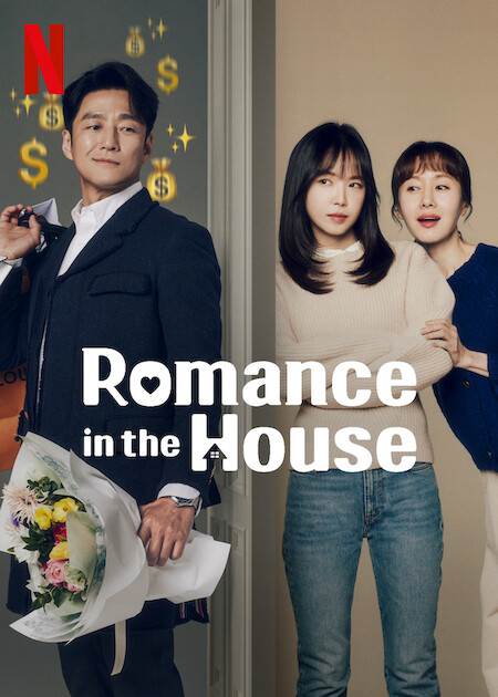 مسلسل الحب يعود إلى المنزل Romance in the House حلقة 2 مسلسل الحب يعود إلى المنزل Romance in the House حلقة 2