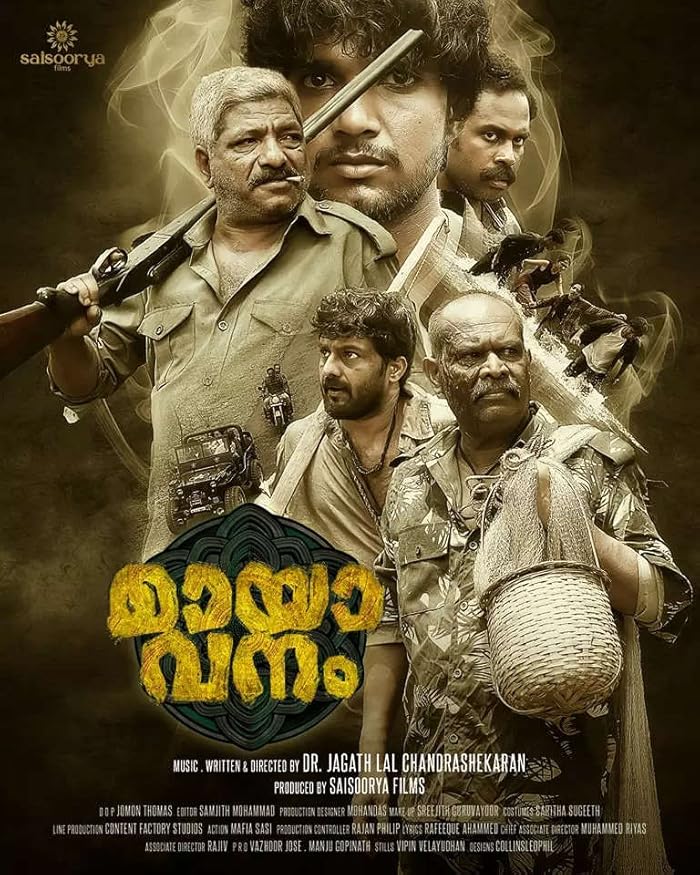 فيلم Mayavanam 2024 مترجم فيلم Mayavanam 2024 مترجم