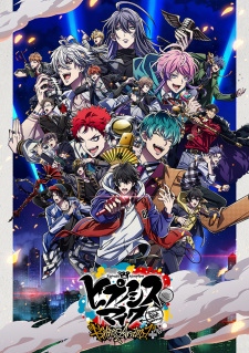 انمي Hypnosis Mic: Division Rap Battle – Rhyme Anima PLUS حلقة 13 والاخيرة مترجمة انمي Hypnosis Mic: Division Rap Battle – Rhyme Anima PLUS حلقة 13 والاخيرة مترجمة