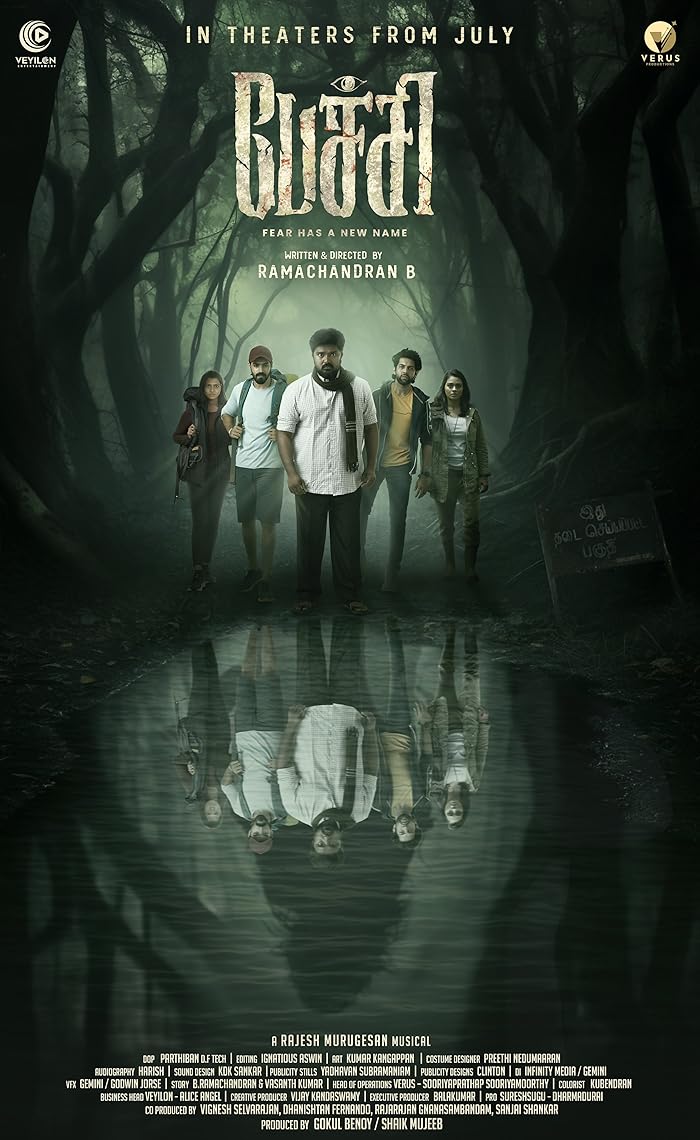 فيلم Pechi 2024 مترجم فيلم Pechi 2024 مترجم