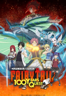 انمي Fairy Tail: 100-nen Quest حلقة 13 مترجمة انمي Fairy Tail: 100-nen Quest حلقة 13 مترجمة