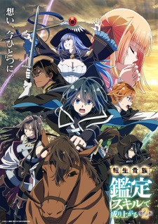 انمي Tensei Kizoku, Kantei Skill de Nariagaru 2nd Season حلقة 1 مترجمة انمي Tensei Kizoku, Kantei Skill de Nariagaru 2nd Season حلقة 1 مترجمة