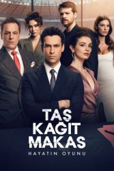 مسلسل حجرة ورقة مقص الموسم الثاني حلقة 5 والاخيرة مترجمة