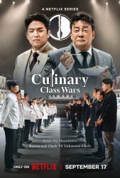 برنامج منافسة الطهو: أطباق وطبقات Culinary Class Wars حلقة 3