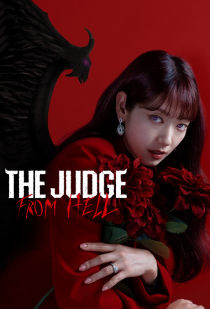 مسلسل قاضية من الحجيم The Judge from Hell حلقة 6 مسلسل قاضية من الحجيم The Judge from Hell حلقة 6