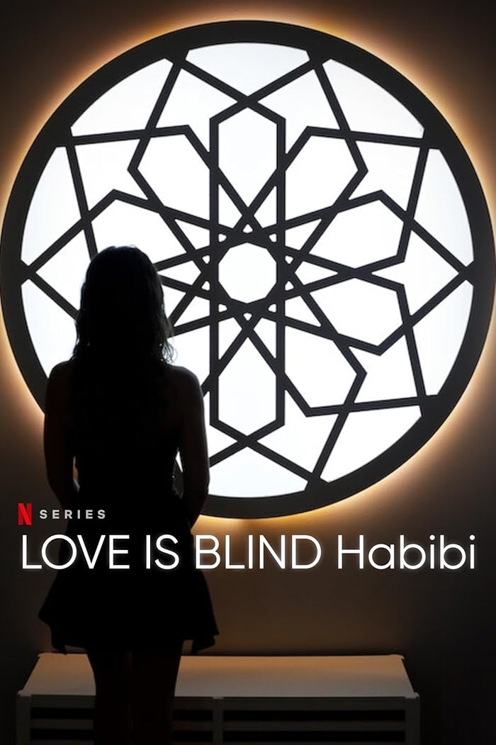 مسلسل Love Is Blind: Habibi الموسم الاول حلقة 7