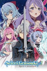 انمي Seirei Gensouki 2 حلقة 2 مترجمة