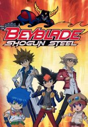 بي بليد المعركة الحديدية الموسم الرابع حلقة 11 مدبلجة