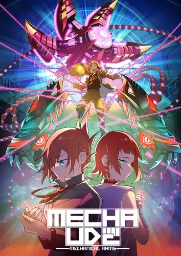 انمي Mecha-ude (TV) حلقة 6 مترجمة