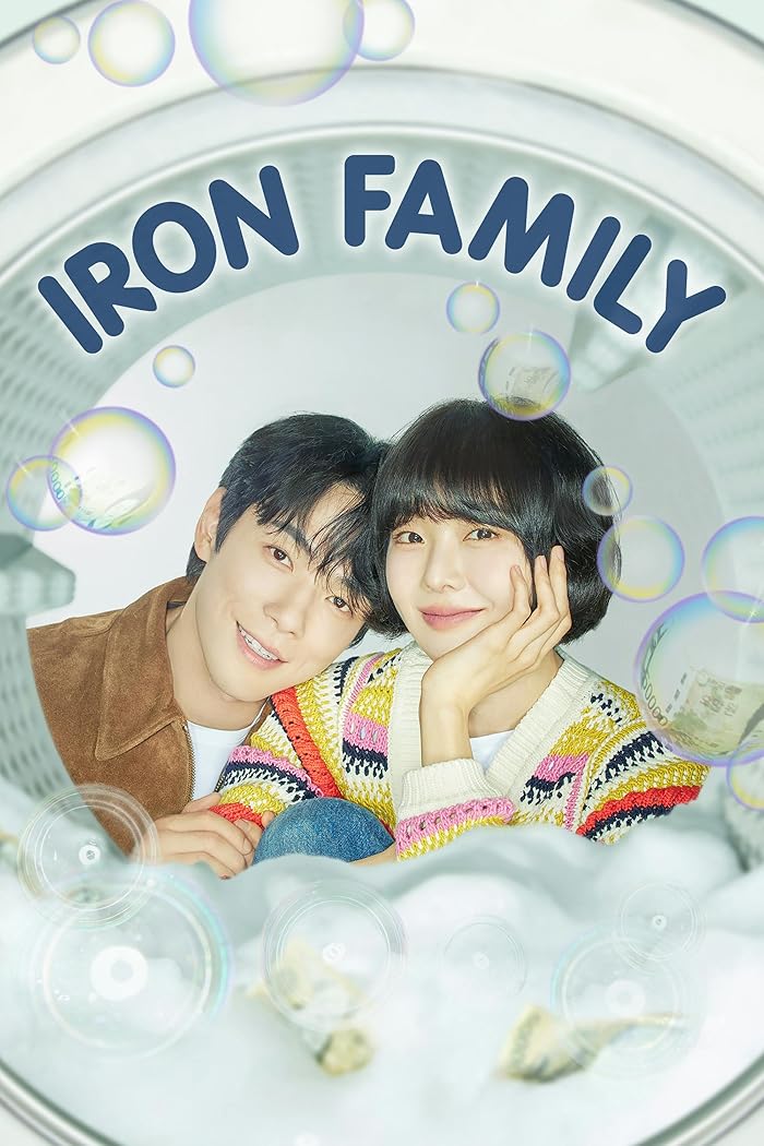 مسلسل العائلة الحديدية Iron Family حلقة 9