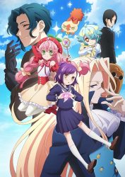 انمي Acro Trip حلقة 12 مترجمة