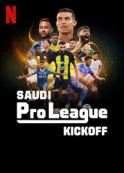 برنامج Saudi Pro League: Kickoff الموسم الاول حلقة 6 والاخيرة