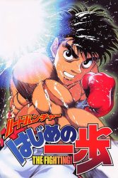 انمي Hajime no Ippo حلقة 36 مترجمة