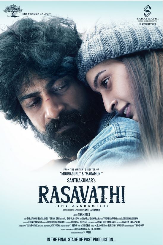 فيلم Rasavathi 2024 مترجم