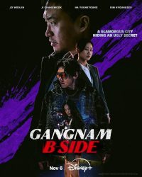 مسلسل جانغنام، الجانب الآخر  Gangnam B-Side حلقة 7