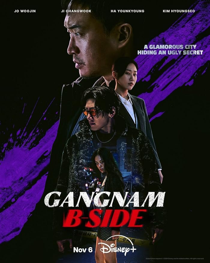 مسلسل جانغنام، الجانب الآخر  Gangnam B-Side حلقة 5