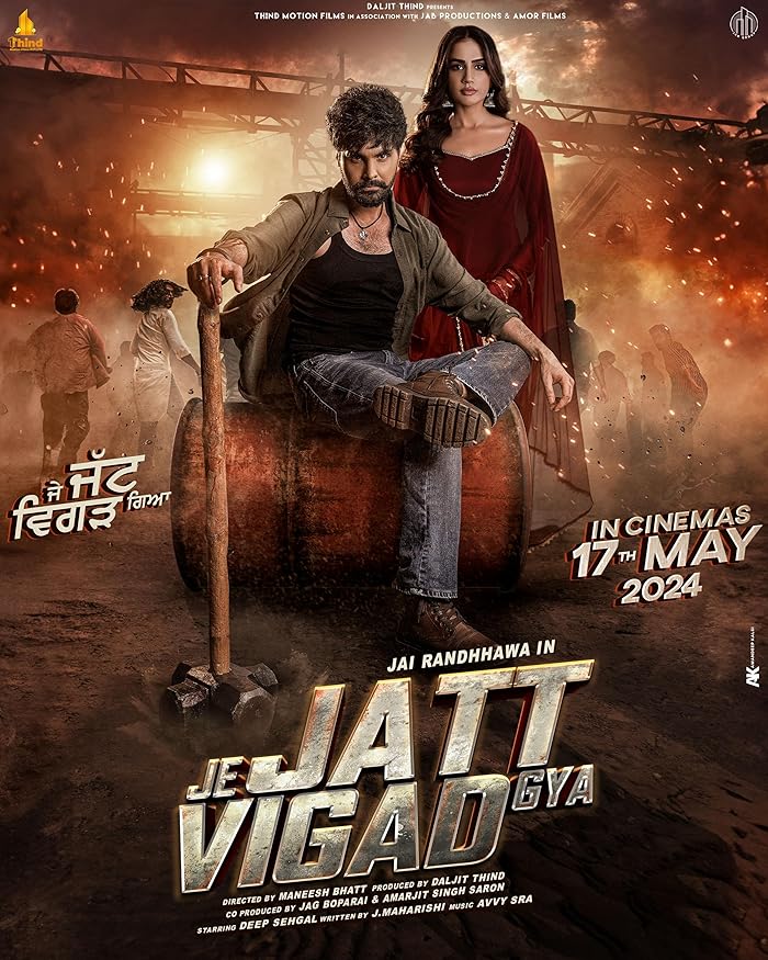 فيلم Je jatt Vigarh gya 2024 مترجم