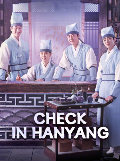 مسلسل تسجيل الوصول في هانيانغ Check in Hanyang حلقة 3