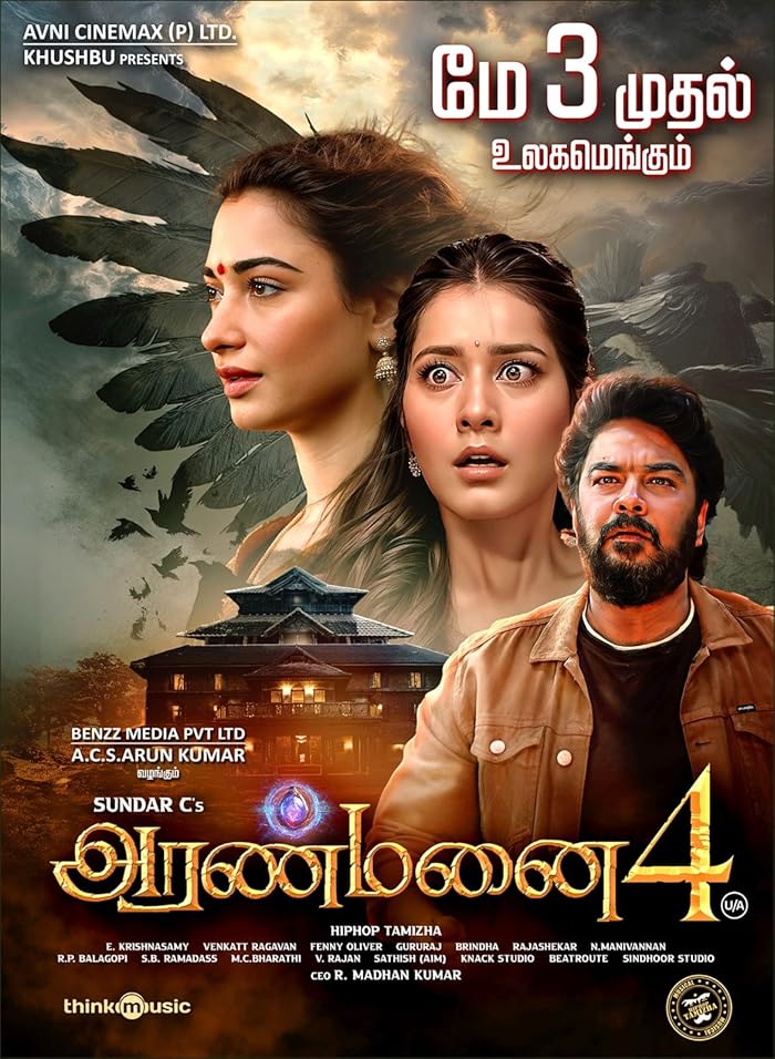 فيلم Aranmanai 4 2024 مترجم  ا