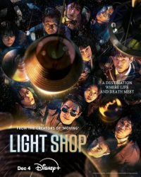 مسلسل متجر الضوء Light Shop حلقة 7