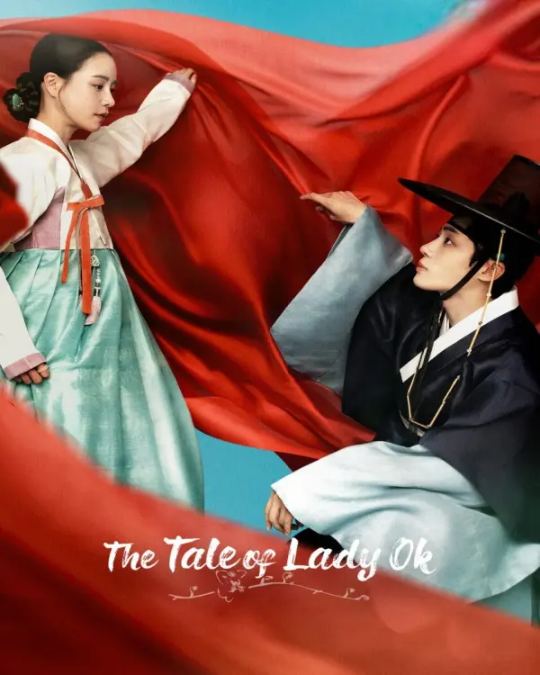 مسلسل حكاية السيدة أوك The Tale of Lady Ok حلقة 1