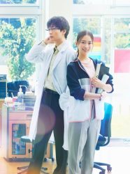 مسلسل سجلات ما بعد المدرسة Hokago Karte حلقة 2