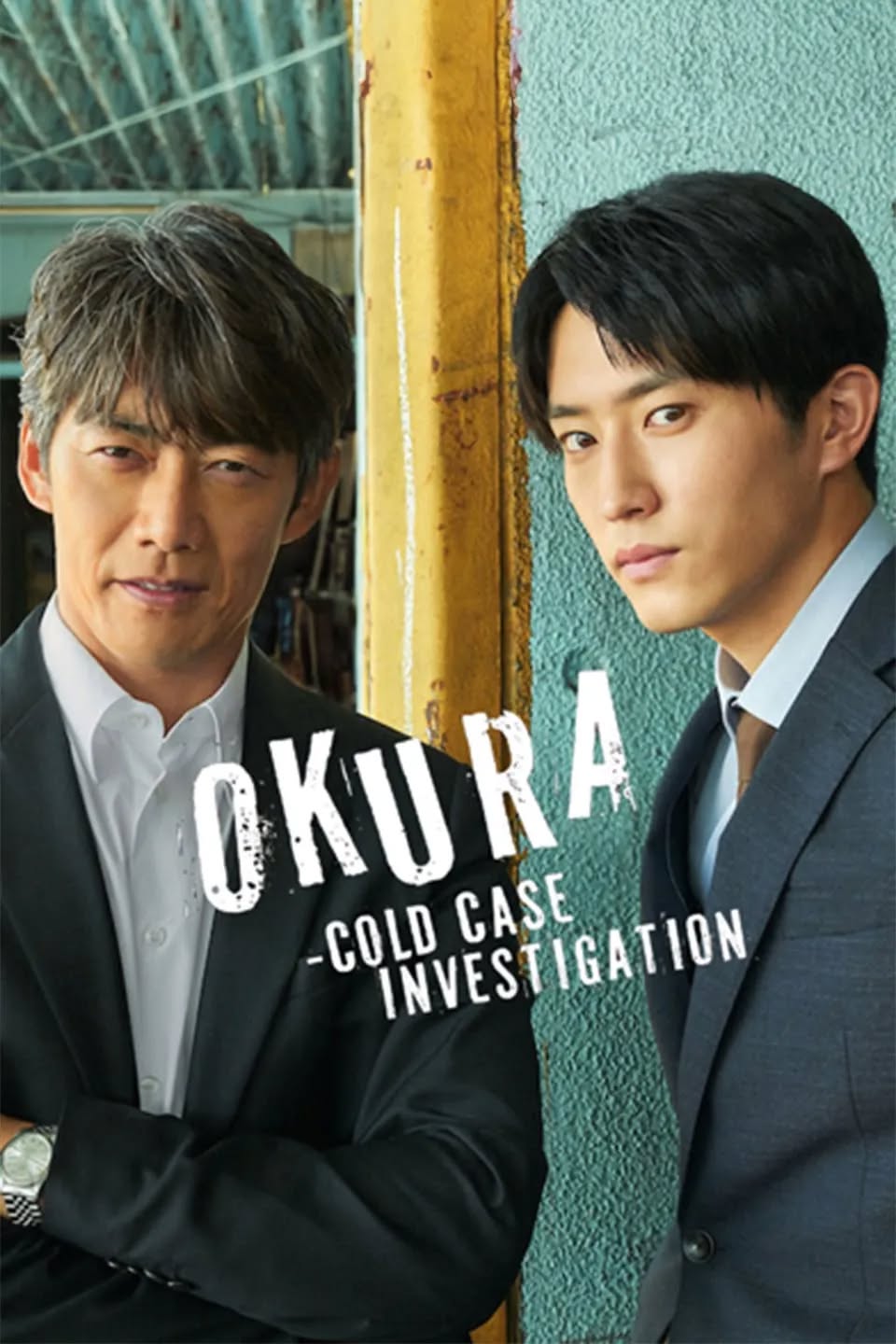 مسلسل أكورا Okura: Meikyu Iri Jiken Sosa حلقة 2