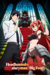 انمي Salaryman ga Isekai ni Ittara Shitennou ni Natta Hanashi حلقة 5 مترجمة