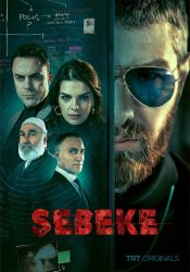 مسلسل الستار Sebeke حلقة 6 مترجمة