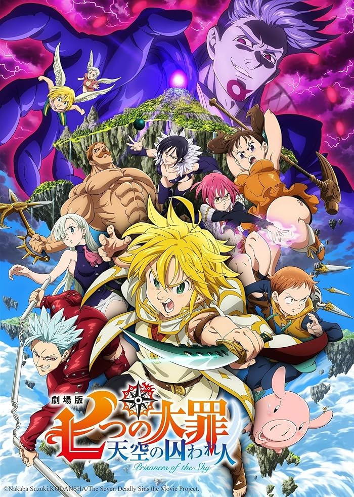 فيلم Nanatsu no Taizai Movie 1: Tenkuu no Torawarebito 2018 مترجم