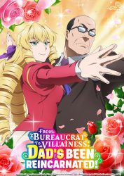 انمي Akuyaku Reijou Tensei Ojisan حلقة 3 مترجمة