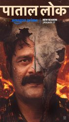مسلسل Paatal Lok الموسم الثاني حلقة 5
