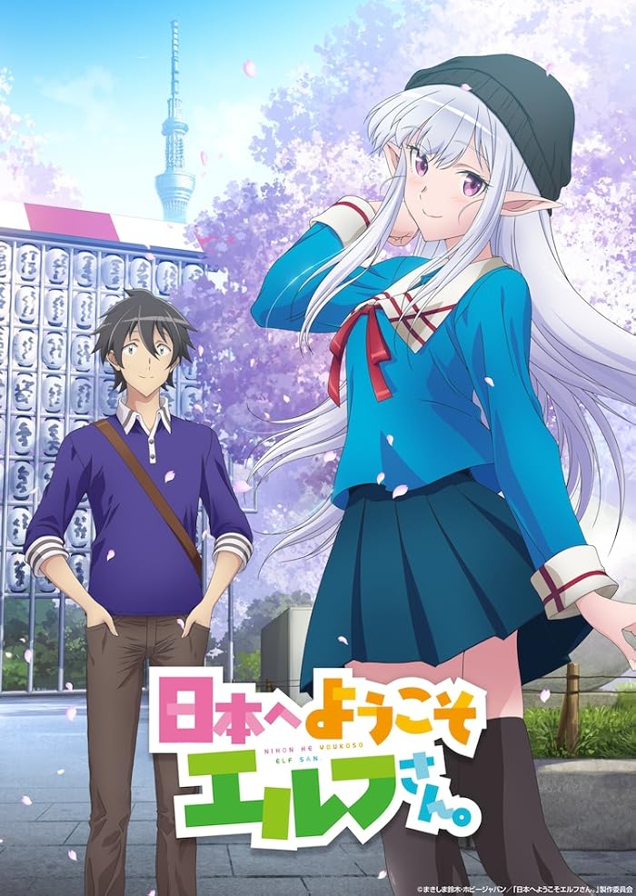 انمي Nihon e Youkoso Elf-san حلقة 3 مترجمة