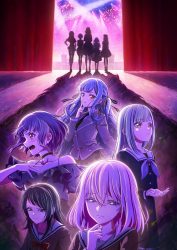 انمي BanG Dream! Ave Mujica حلقة 5 مترجمة