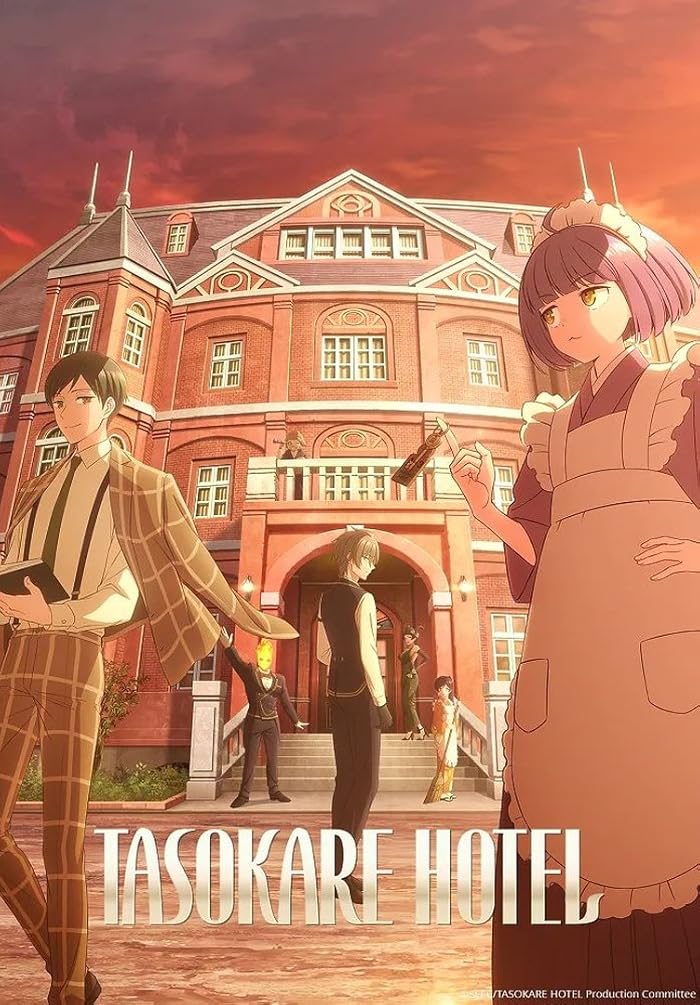 انمي Tasokare Hotel حلقة 1 مترجمة