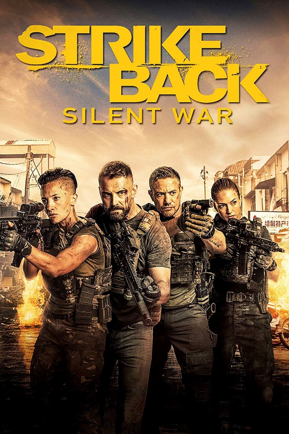 مسلسل Strike Back الموسم السابع حلقة 10 والاخيرة