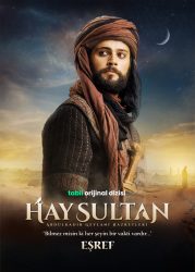 مسلسل الجيلاني الموسم الثاني حلقة 8 مترجمة