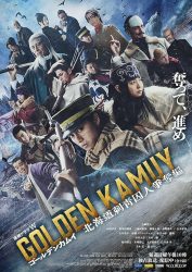 مسلسل Golden Kamuy: Hokkaido Shisei Shujin Sodatsuhen حلقة 1