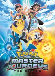 انمي Pokemon: Mezase Pokemon Master حلقة 1 مترجمة