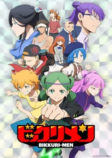انمي Bikkurimen  حلقة 3 مترجمة
